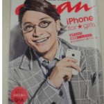 anan-150×150